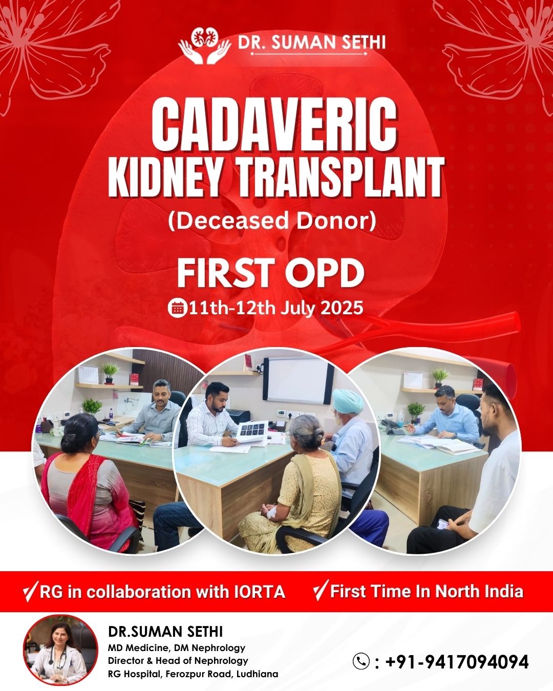 First OPD : Cadaveric Kidney Transplant (Deceased Donor)