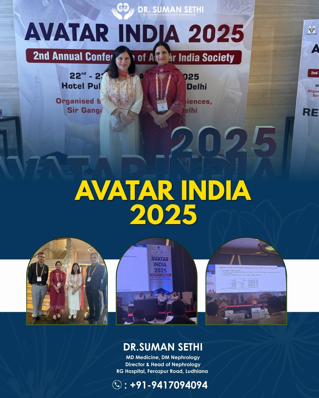 Avatar India 2025