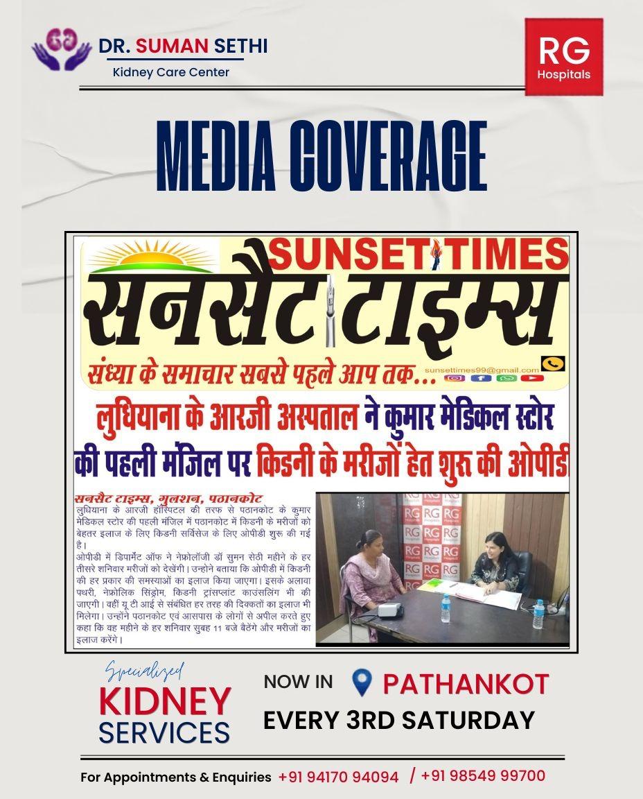 Dr. Suman Sethi, Kidney Care Center, is now available in Pathankot on every 3rd SATURDAY to provide expert consultation !