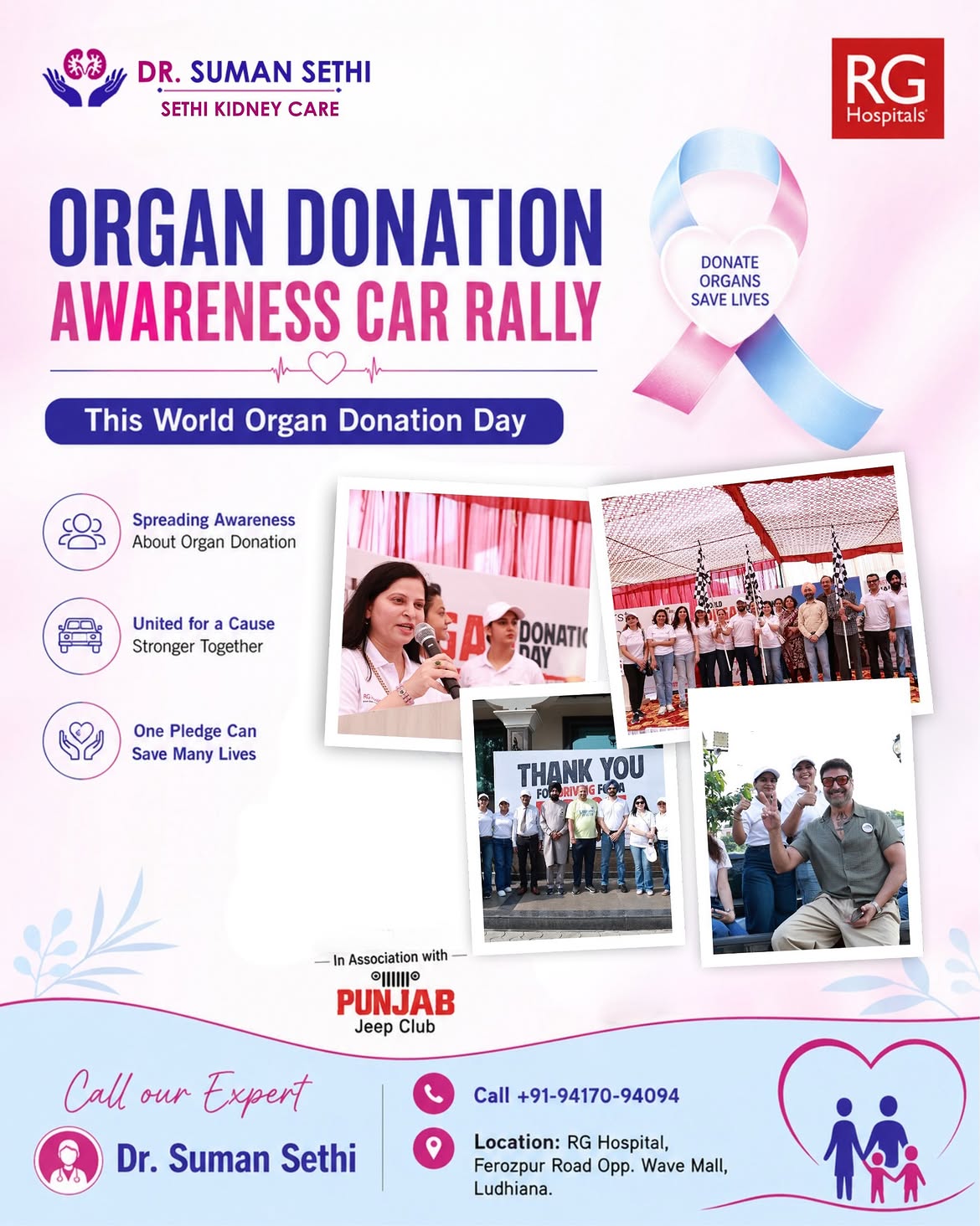 Organ Donation Awareness Car Rally