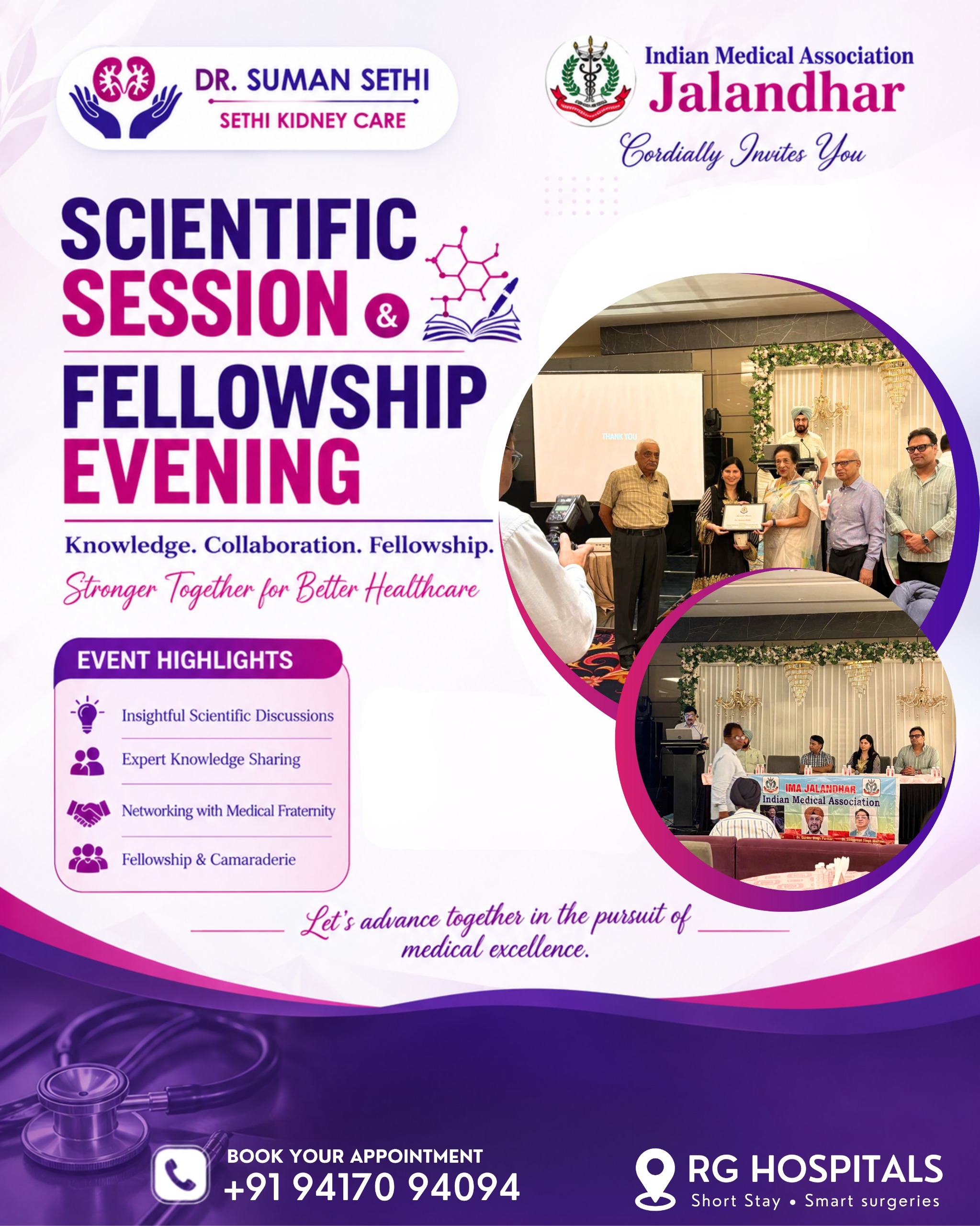 Scientific Session & Fellowship Evening hosted by IMA, Jalandhar,